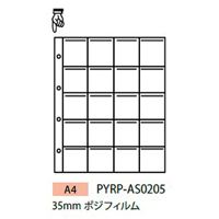 タイムケア ポリエステル製アルバムページ 35mmスライドマウント用 7268 Pgi オンラインストア